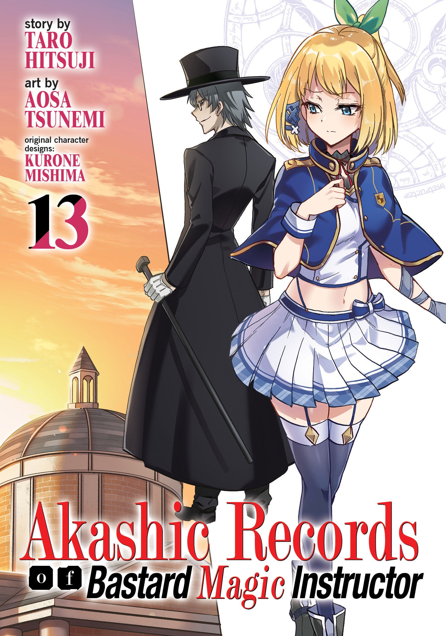 Akashic Records of Bastard Magic Instructor Vol. 13 TPBMR