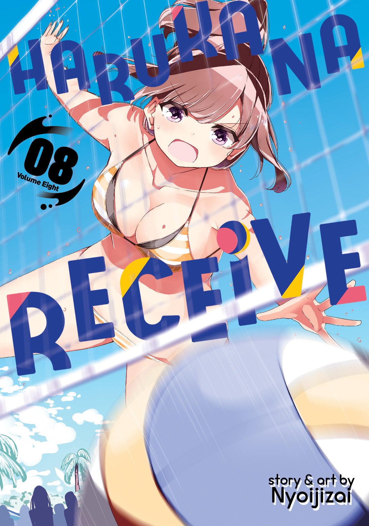 Harukana Receive Vol. 8 TPBMR
