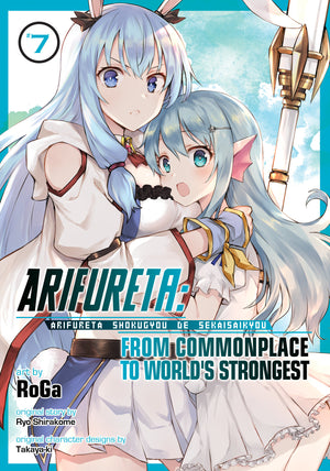 Arifureta: From Commonplace to World's Strongest (Manga) Vol. 7 TPBMR