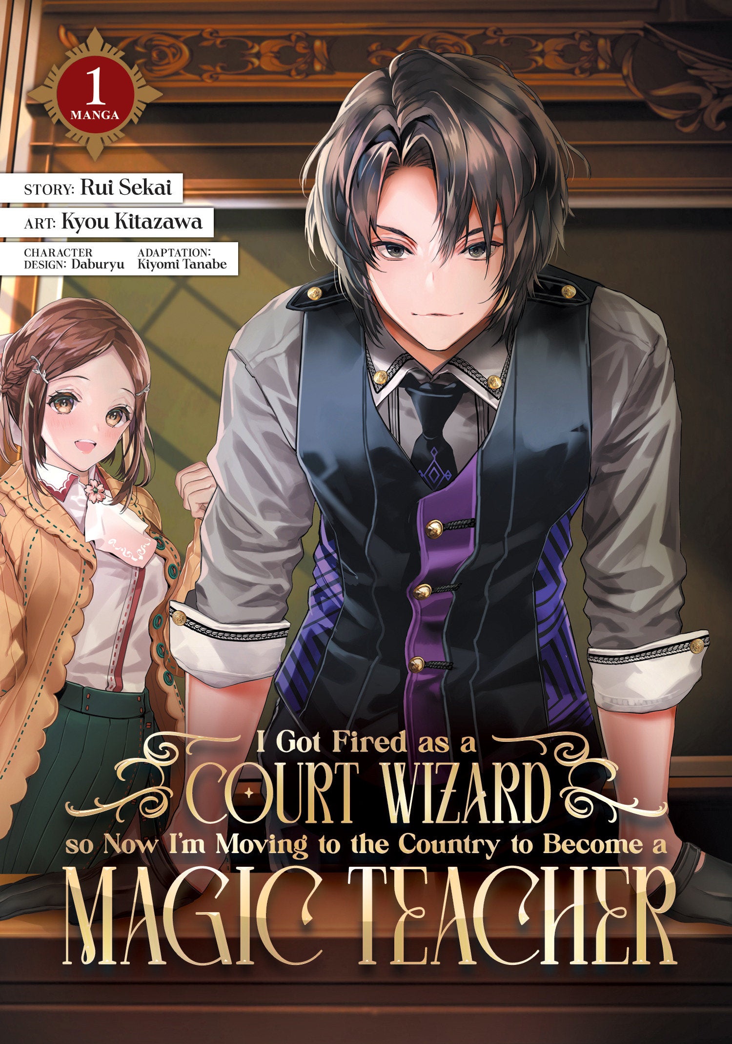 I Got Fired as a Court Wizard so Now I'm Moving to the Country to Become a Magic  Teacher (Manga) Vol. 1 TPB