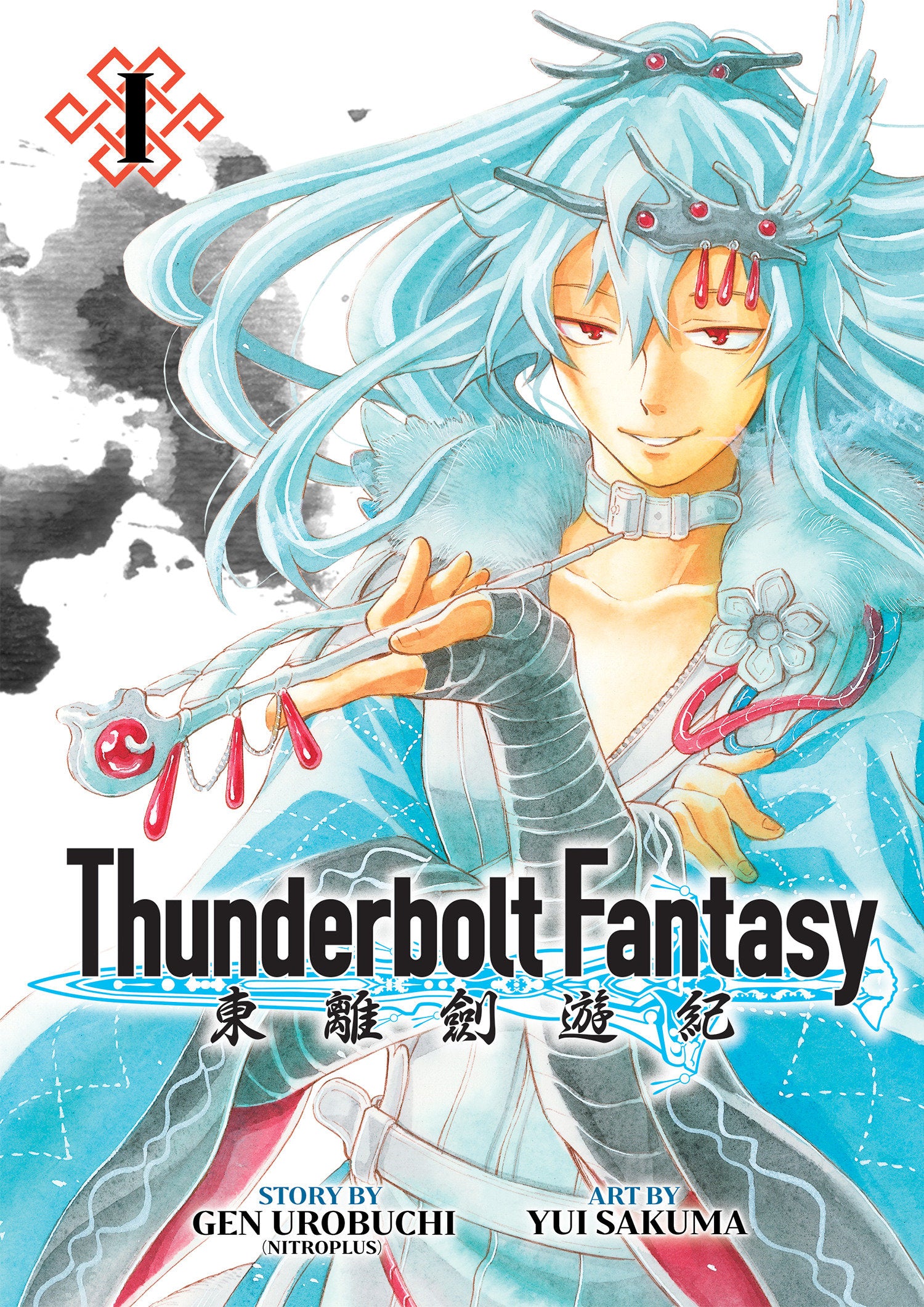 Thunderbolt Fantasy Omnibus I (Vol. 1-2) TPB