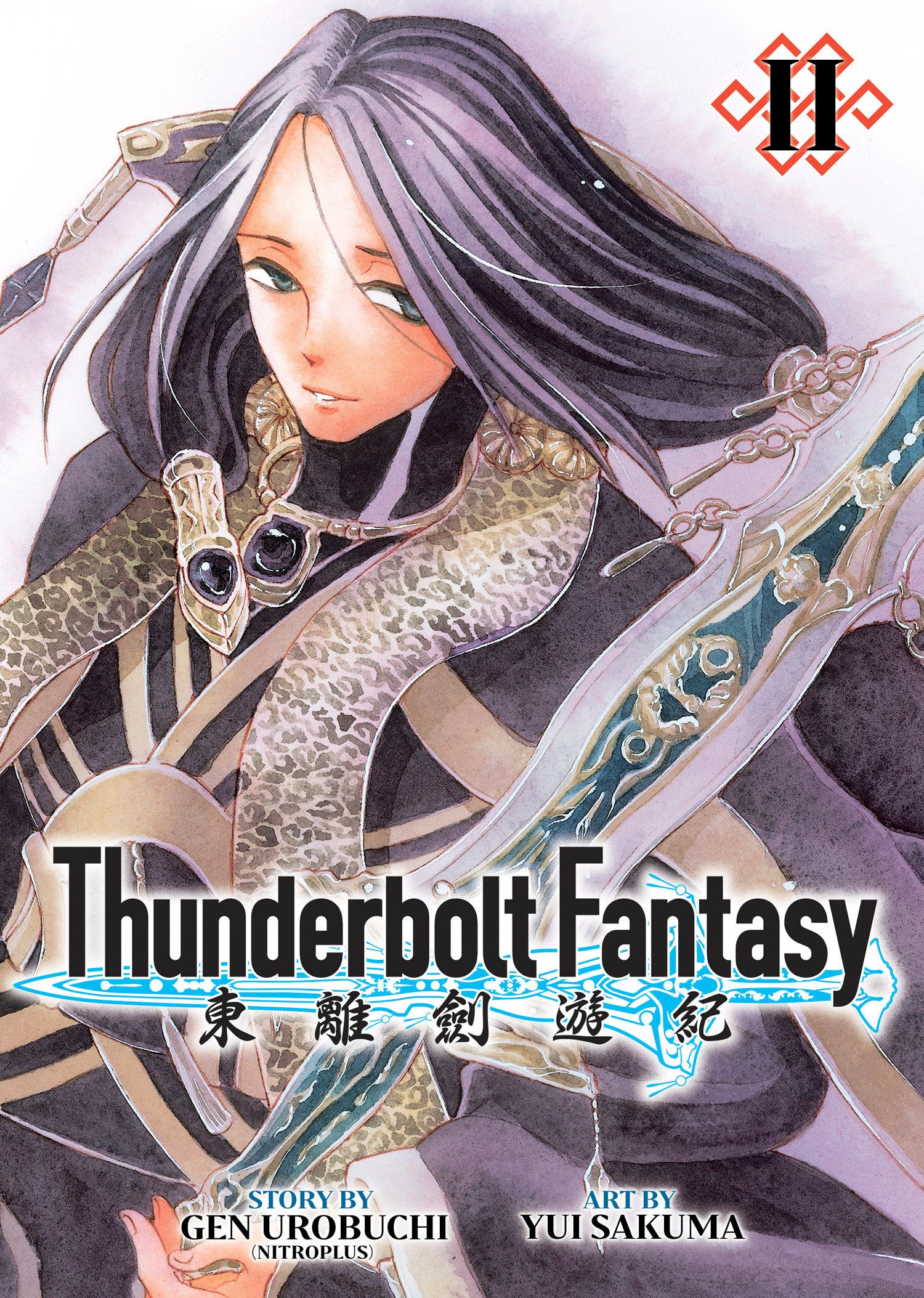 Thunderbolt Fantasy Omnibus II (Vol. 3-4) TPB