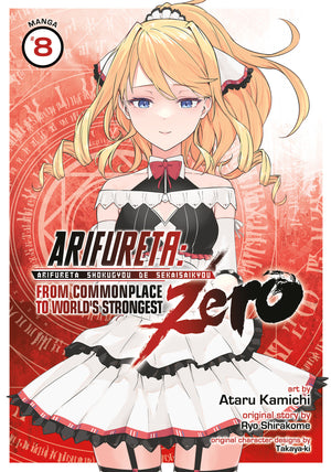 Arifureta: From Commonplace to World's Strongest ZERO (Manga) Vol. 8 TPB