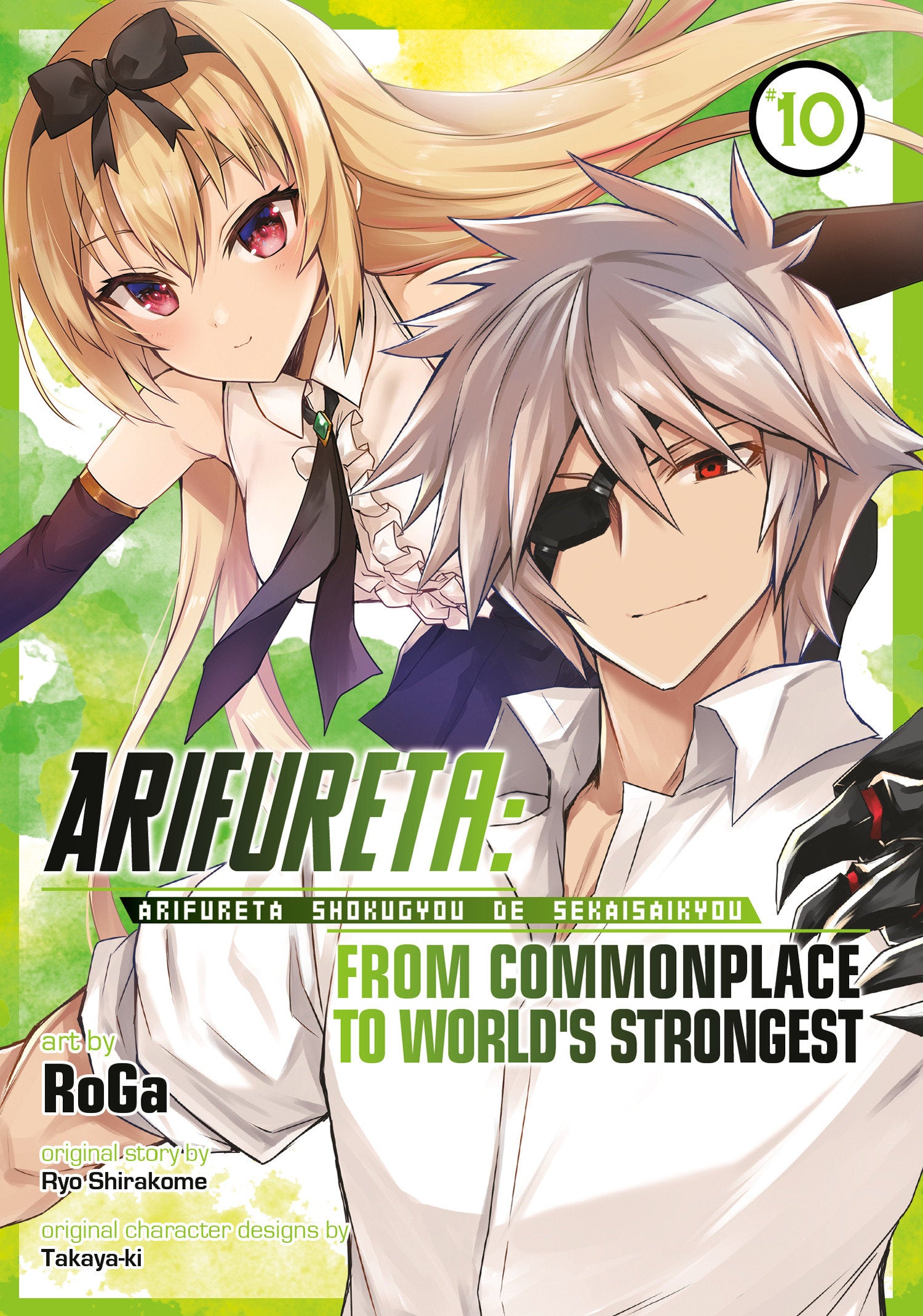Arifureta: From Commonplace to World's Strongest (Manga) Vol. 10 TPB