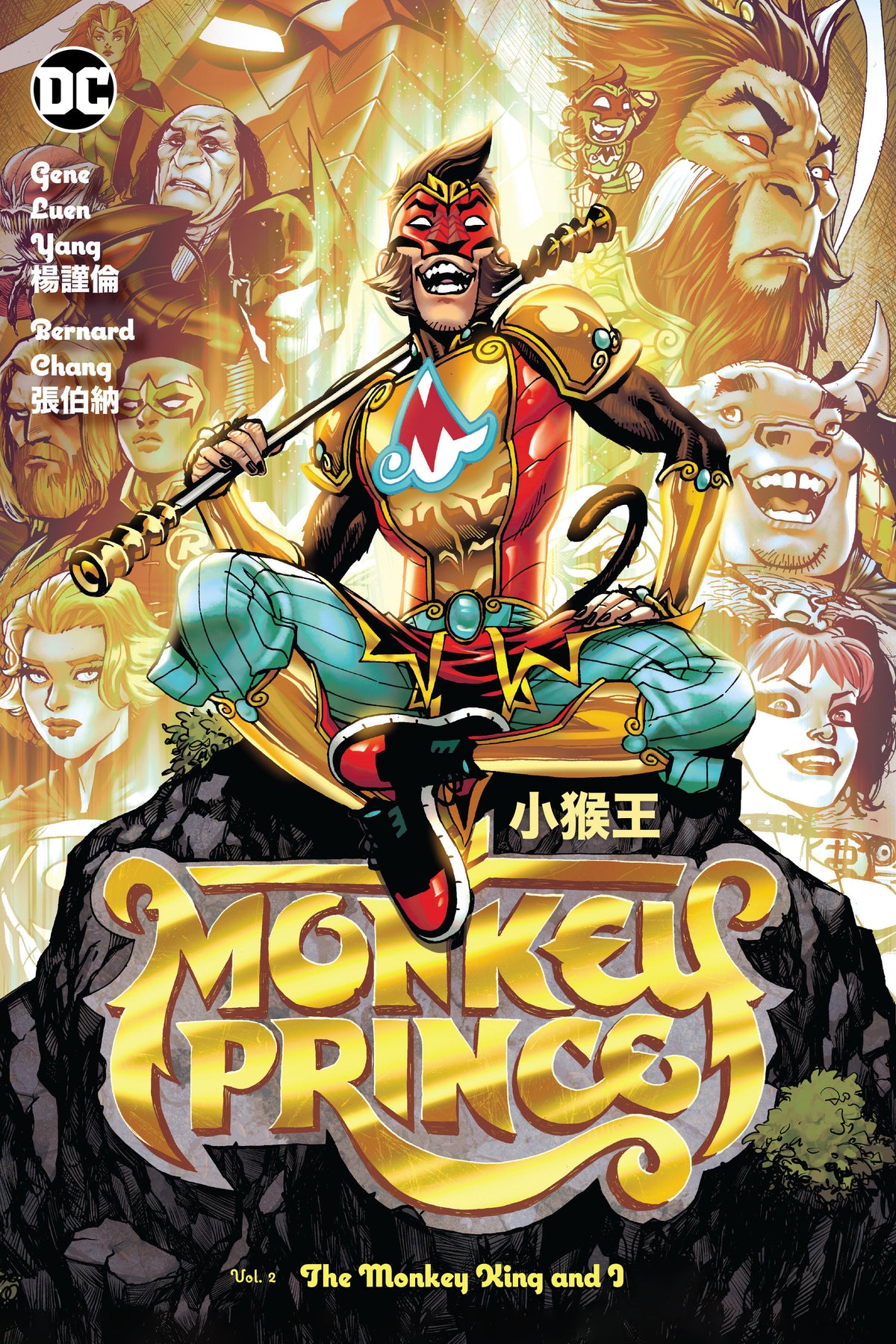 Monkey Prince Vol. 2: The Monkey King and I HC