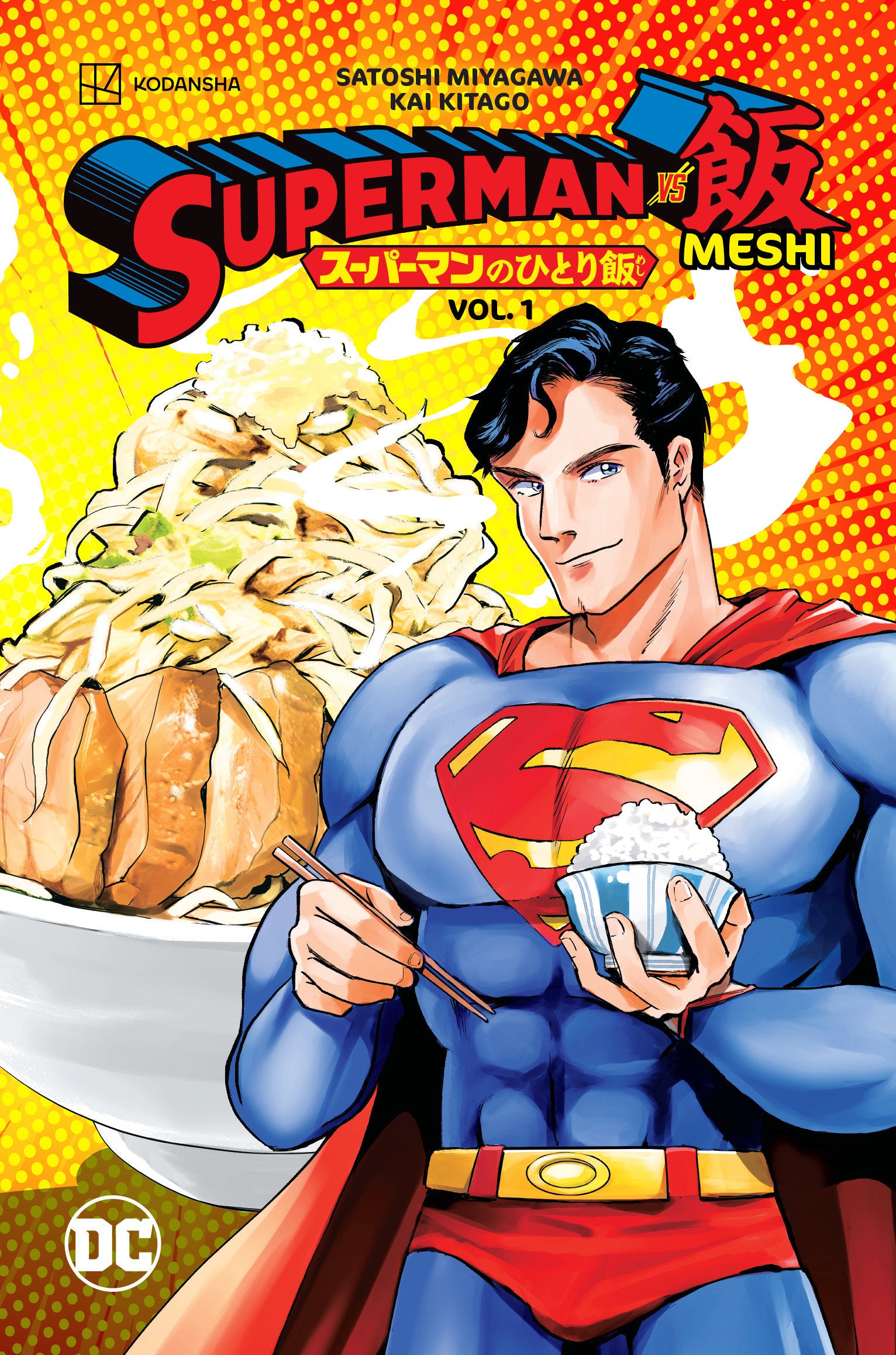 Superman vs. Meshi Vol. 1 TPB