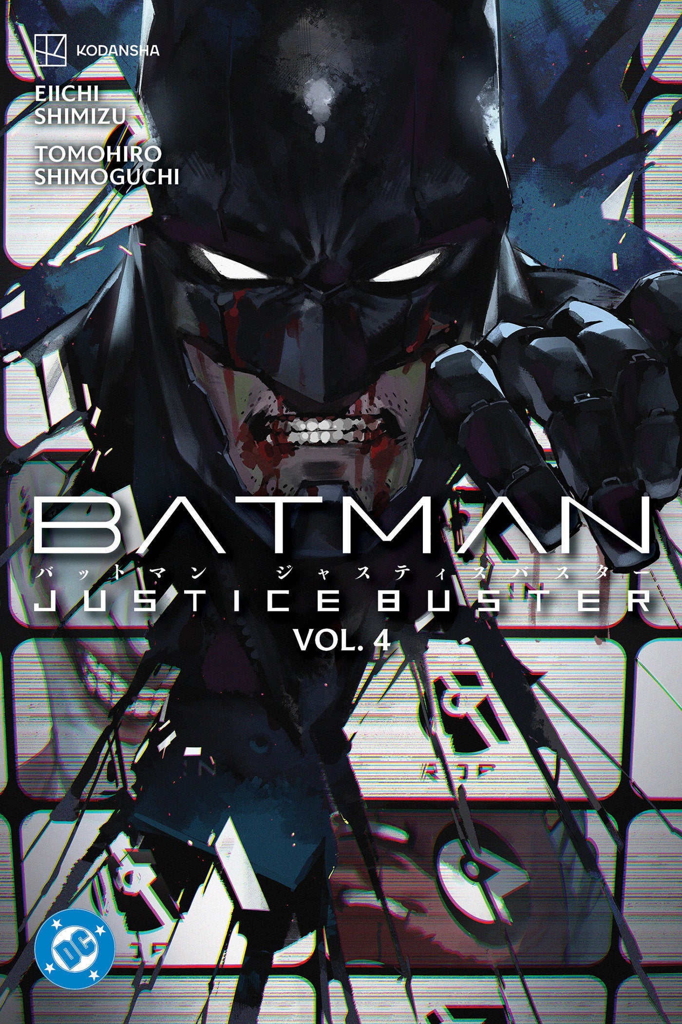 Batman: Justice Buster Vol. 4 TPB