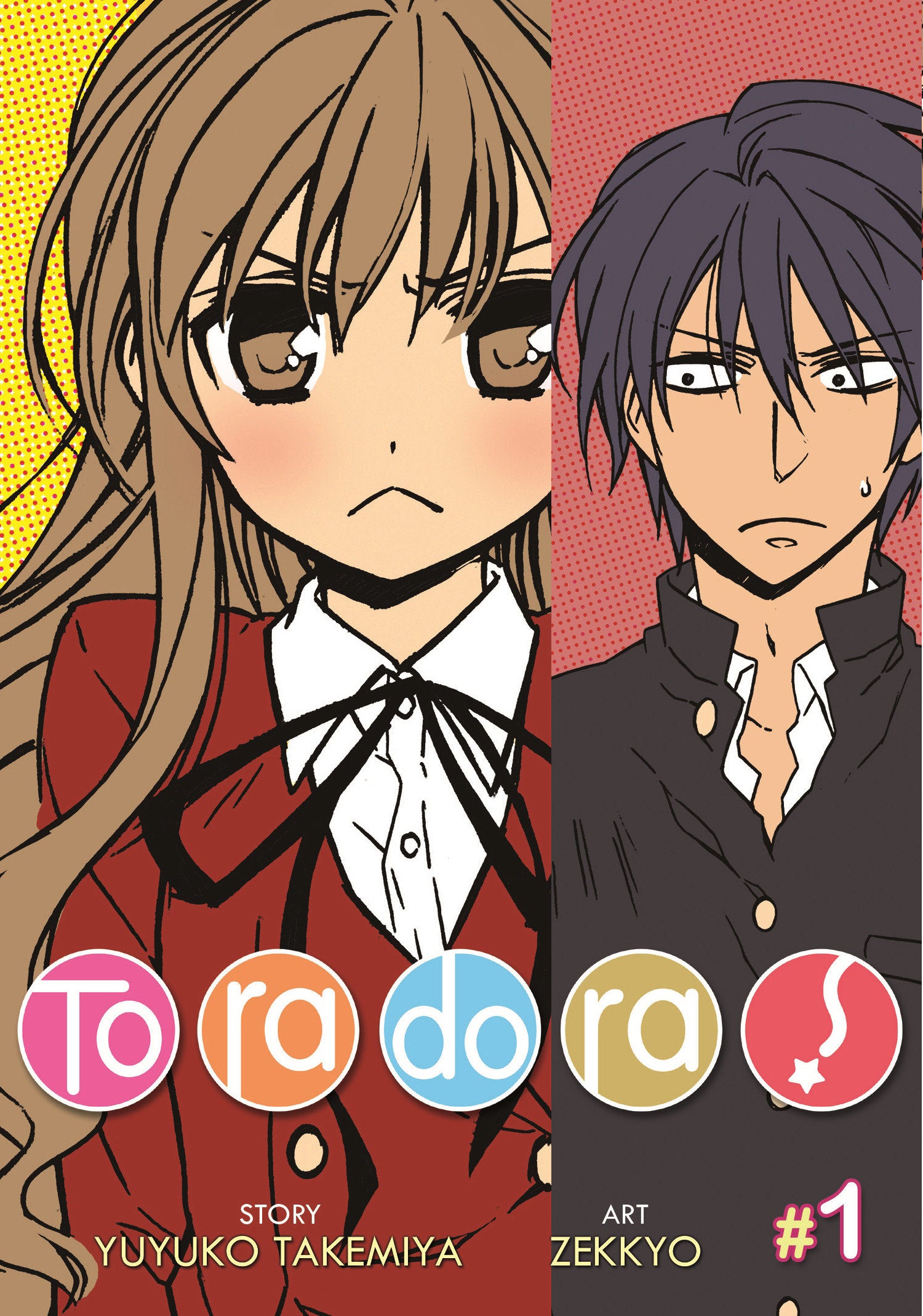 Toradora! (Manga) Vol. 1 TPBMR