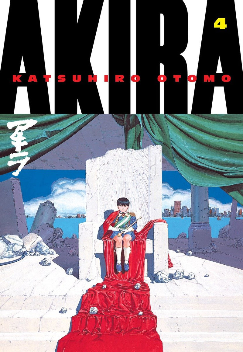 Akira 4 TPBML