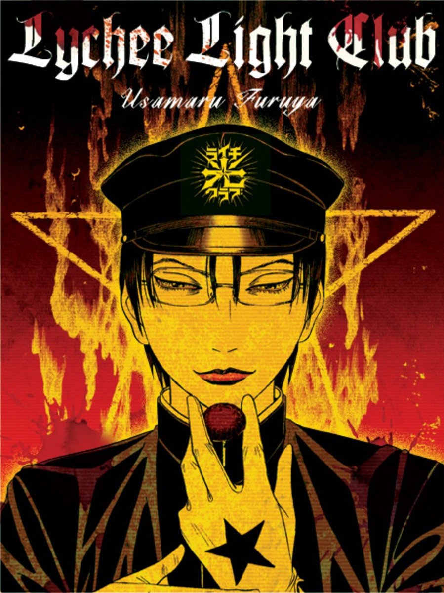 Lychee Light Club TPB
