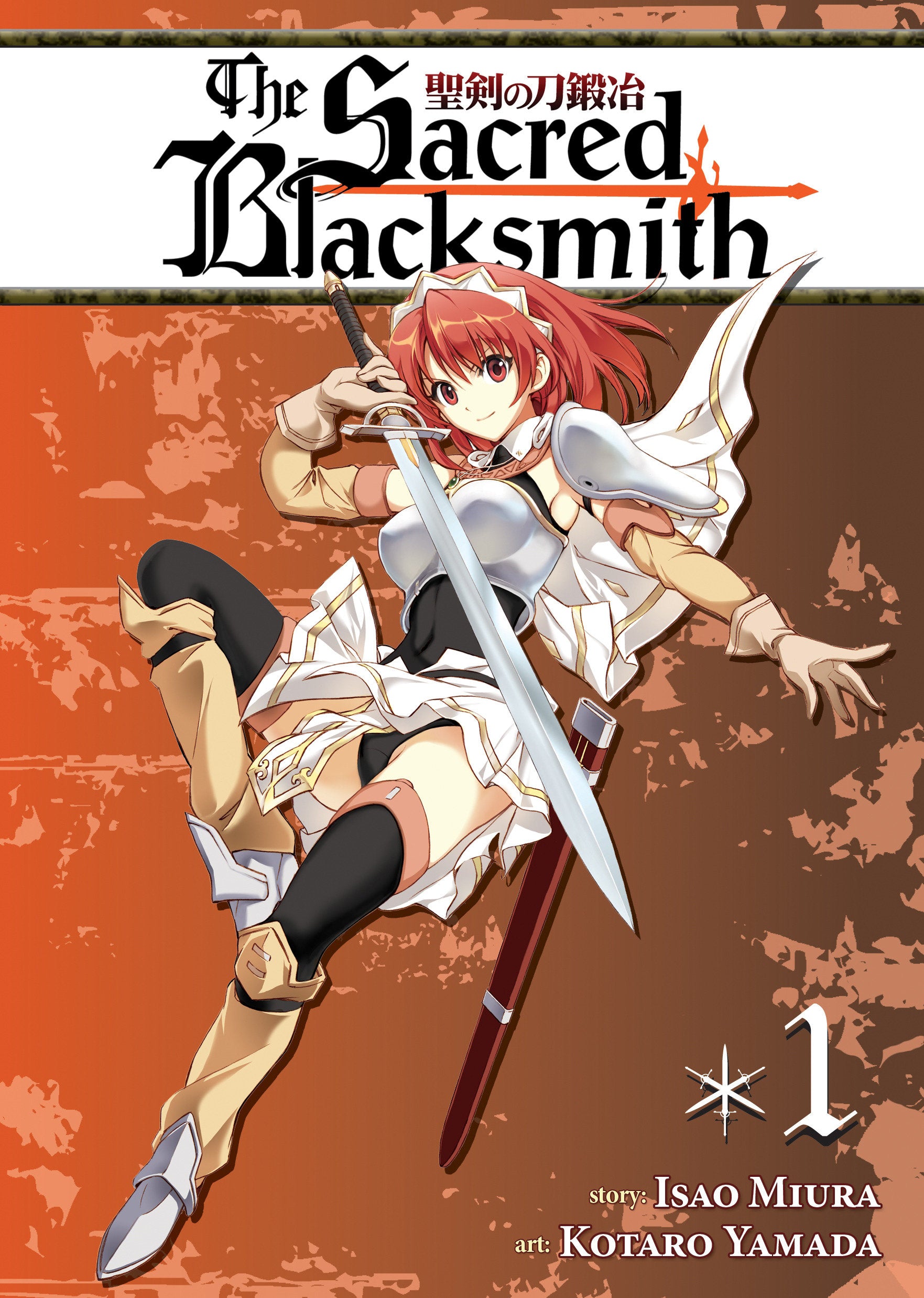 The Sacred Blacksmith Vol. 1 TPBMR