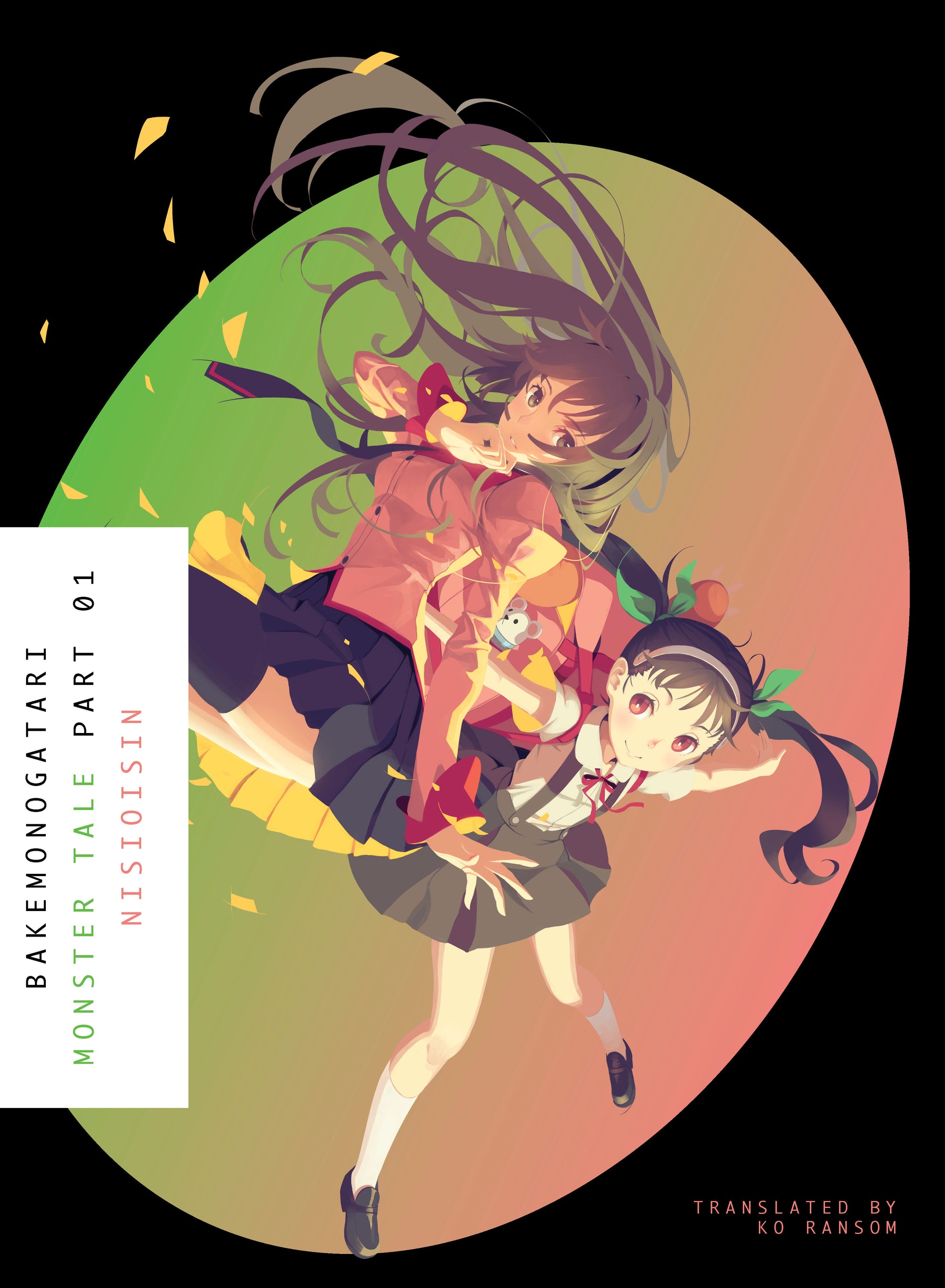 BAKEMONOGATARI, Part 1 (novel) TPB