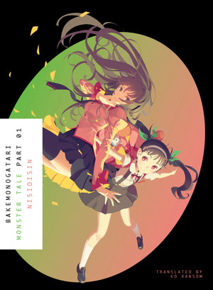 BAKEMONOGATARI, Part 1 (novel) TPB