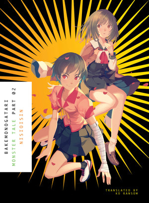 BAKEMONOGATARI, Part 2 (novel) TPB