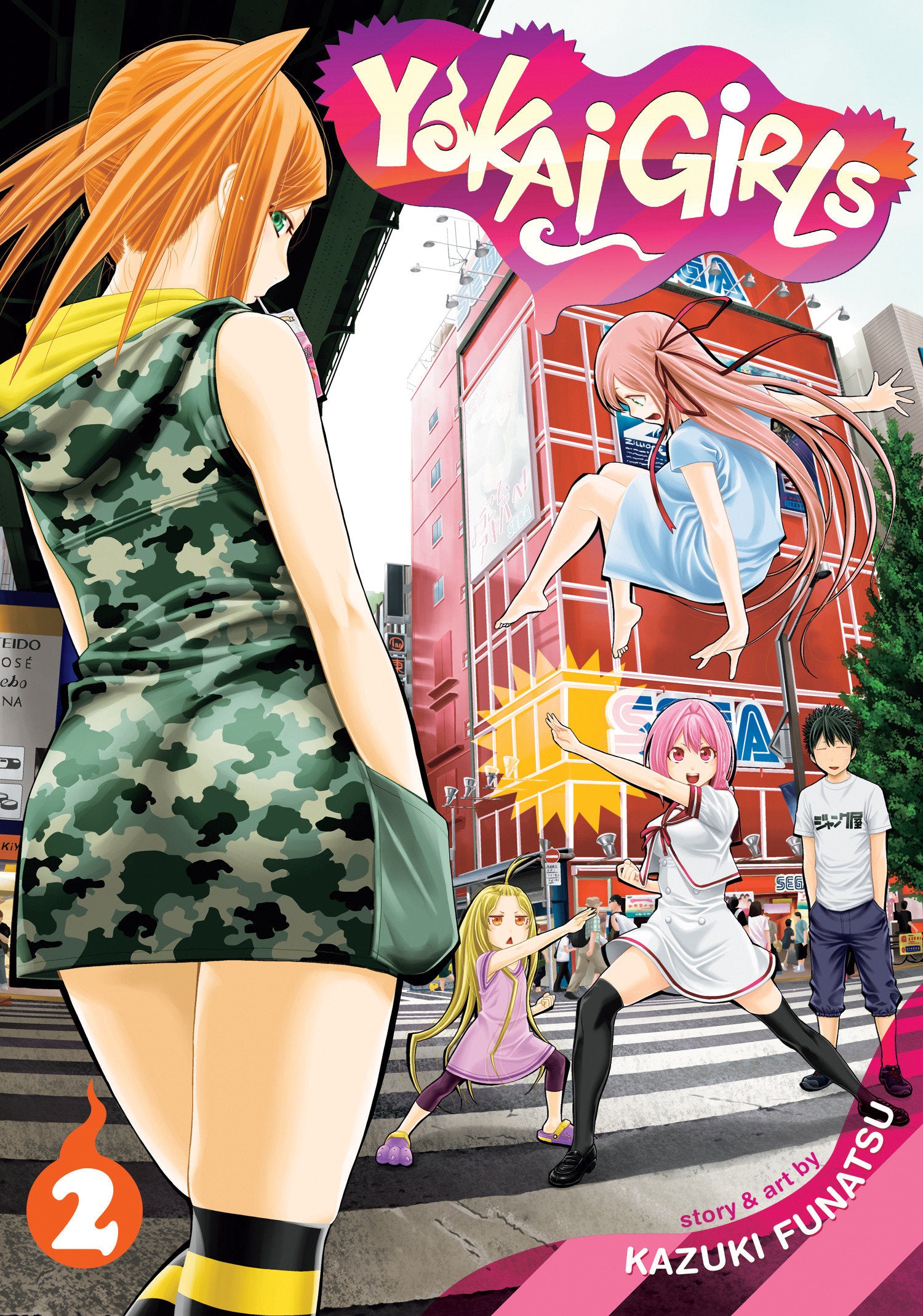 Yokai Girls Vol. 2 TPBMR