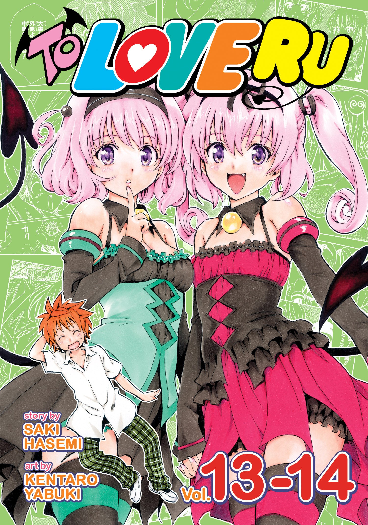 To Love Ru Vol. 13-14 TPBMR