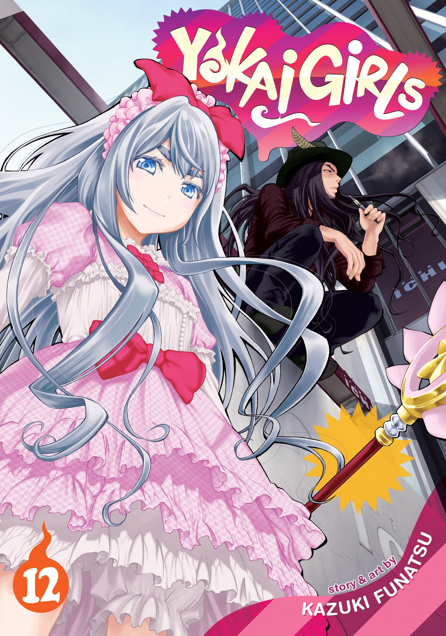 Yokai Girls Vol. 12 TPBMR