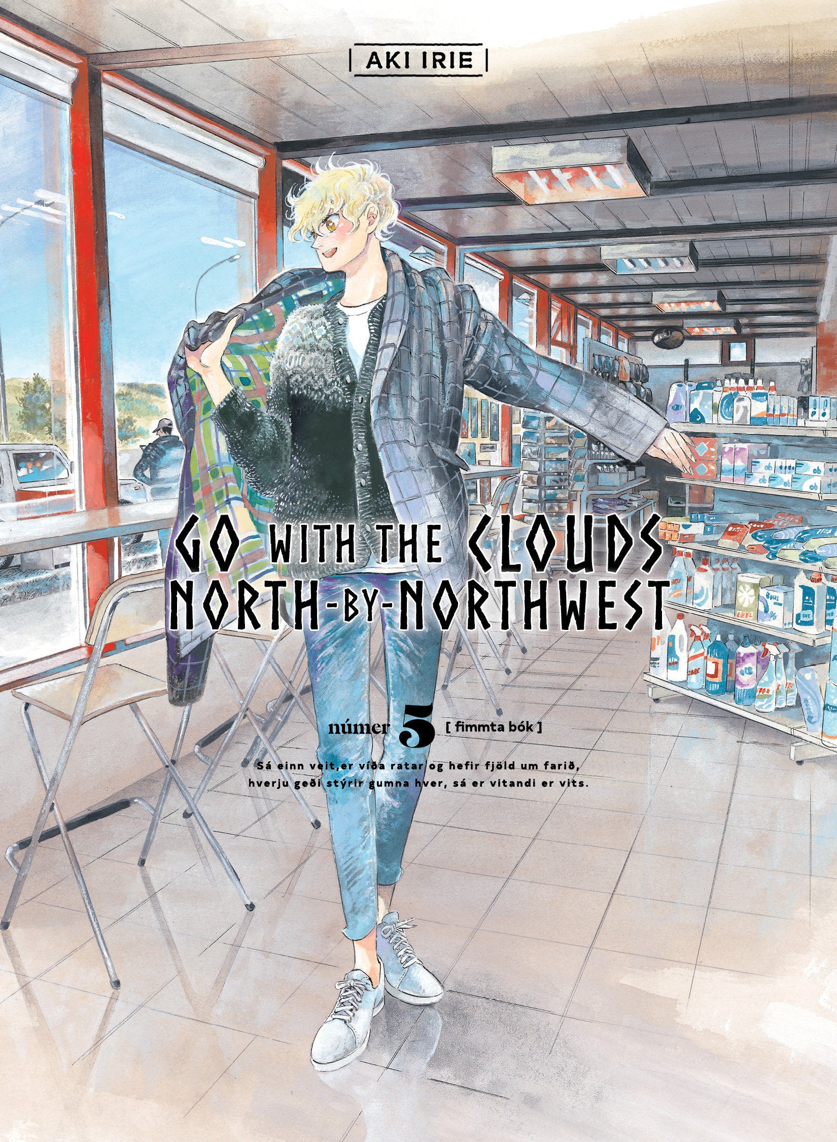 Go with the clouds, North-by-Northwest 5 TPB