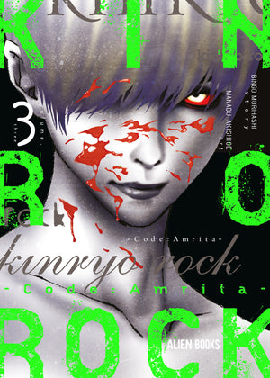 Kinryo Rock - Code Amrita Vol. 3