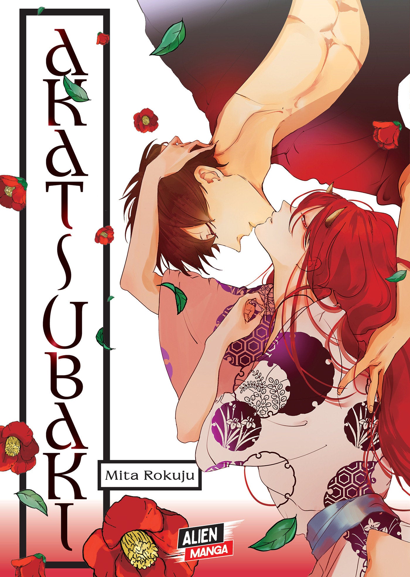 AKATSUBAKI TPB