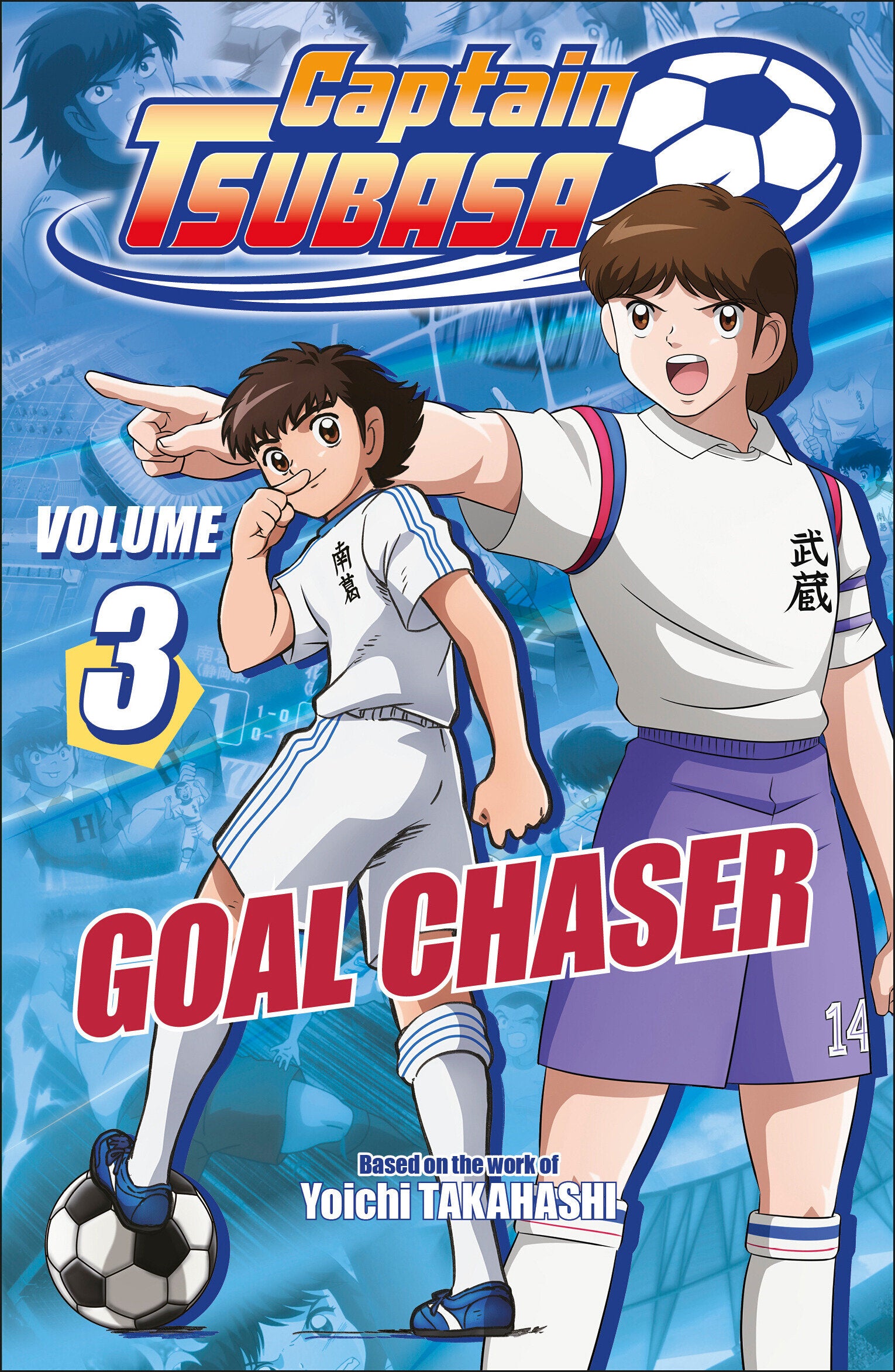 CAPTAIN TSUBASA VOLUME 3 GOAL CHASER