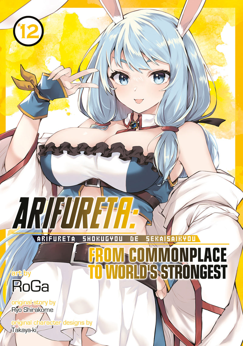 Arifureta: From Commonplace to World's Strongest (Manga) Vol. 12 TPB
