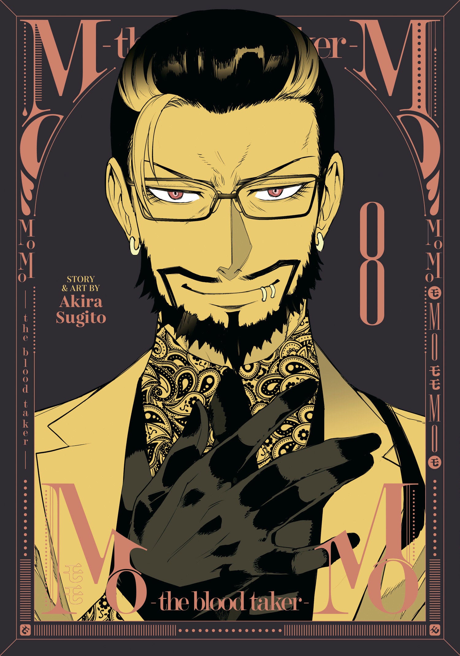 MoMo -the blood taker- Vol. 8 TPB
