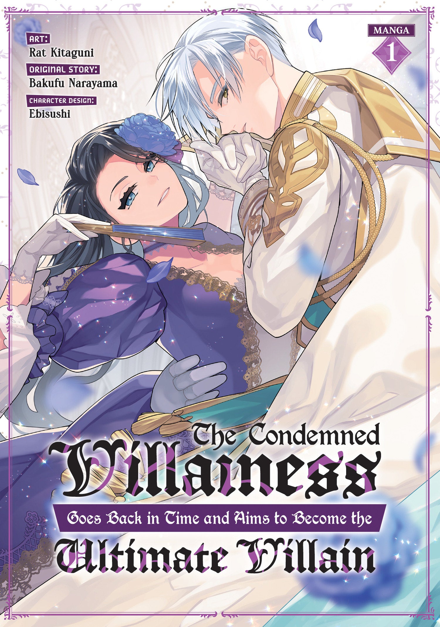 The Condemned Villainess Goes Back in Time and Aims to Become the Ultimate Villain (Manga) Vol. 1 TPB