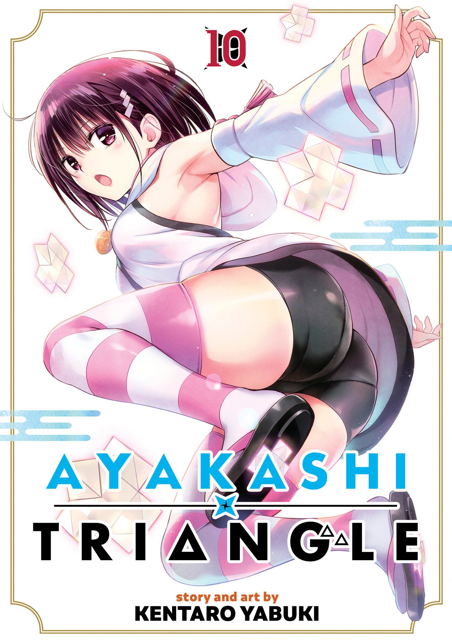 Ayakashi Triangle Vol. 10 TPB