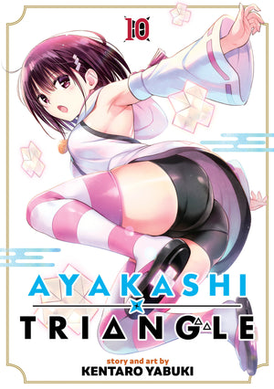 Ayakashi Triangle Vol. 10 TPB
