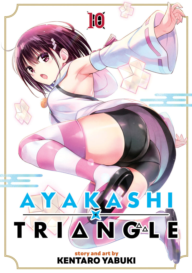 Ayakashi Triangle Vol. 10 TPB
