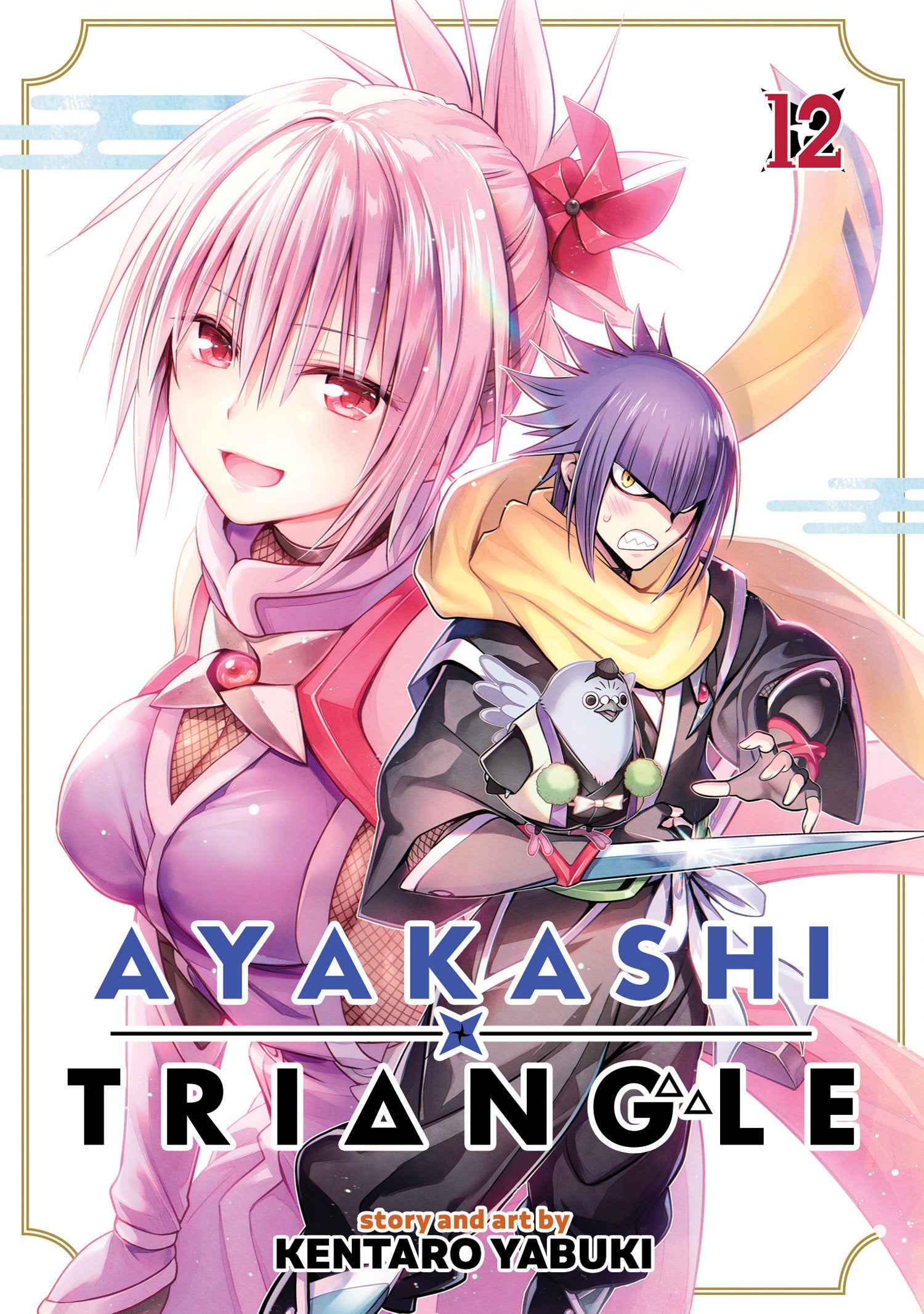 Ayakashi Triangle Vol. 12 TPB