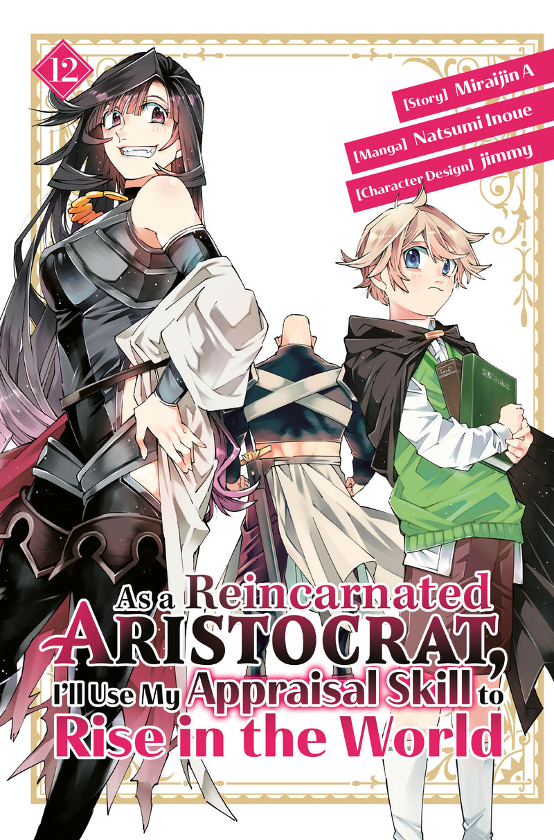 As a Reincarnated Aristocrat, I'll Use My Appraisal Skill to Rise in the World 12 (manga) TPBMR