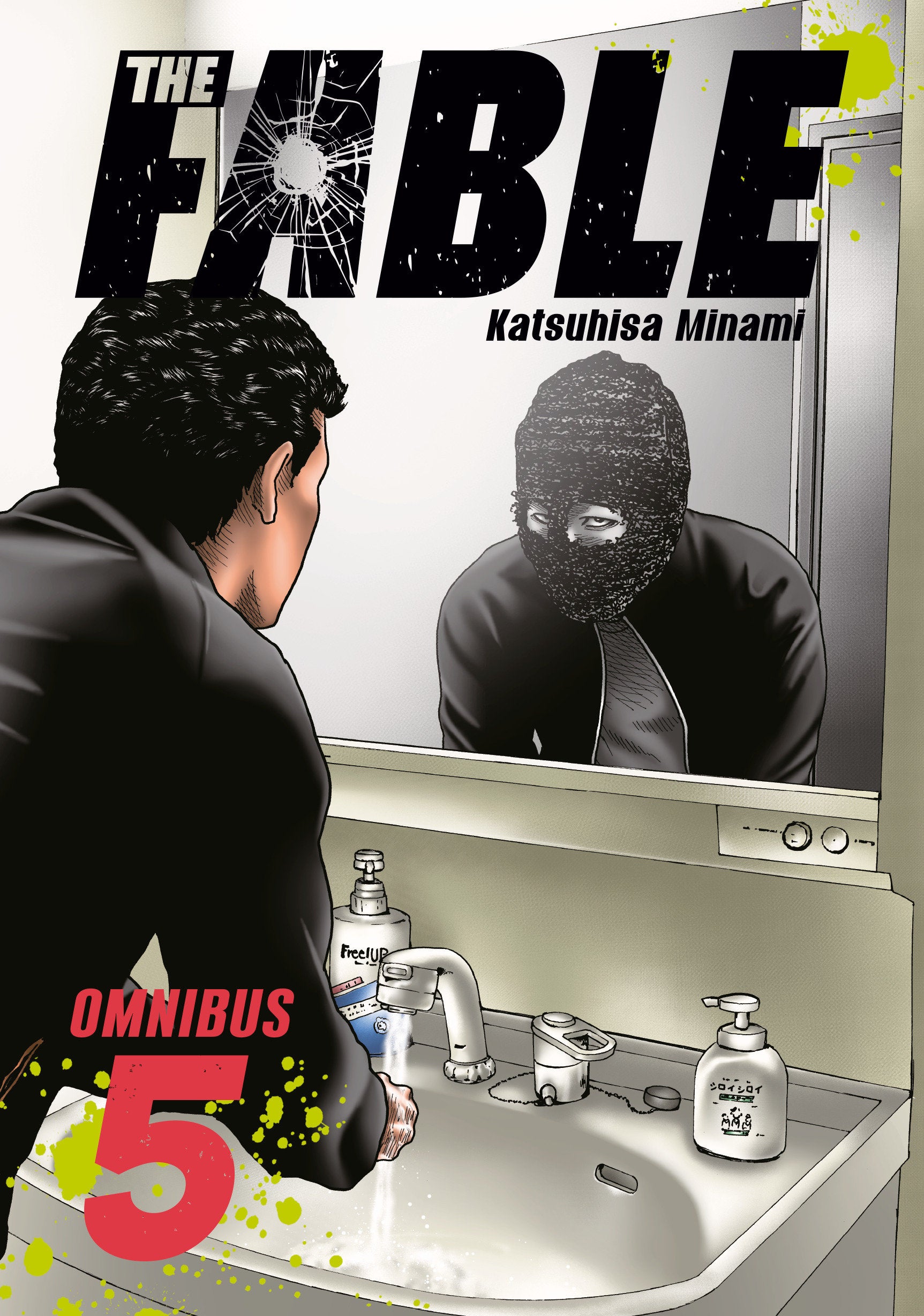 The Fable Omnibus 5 (Vol. 9-10) TPBMR
