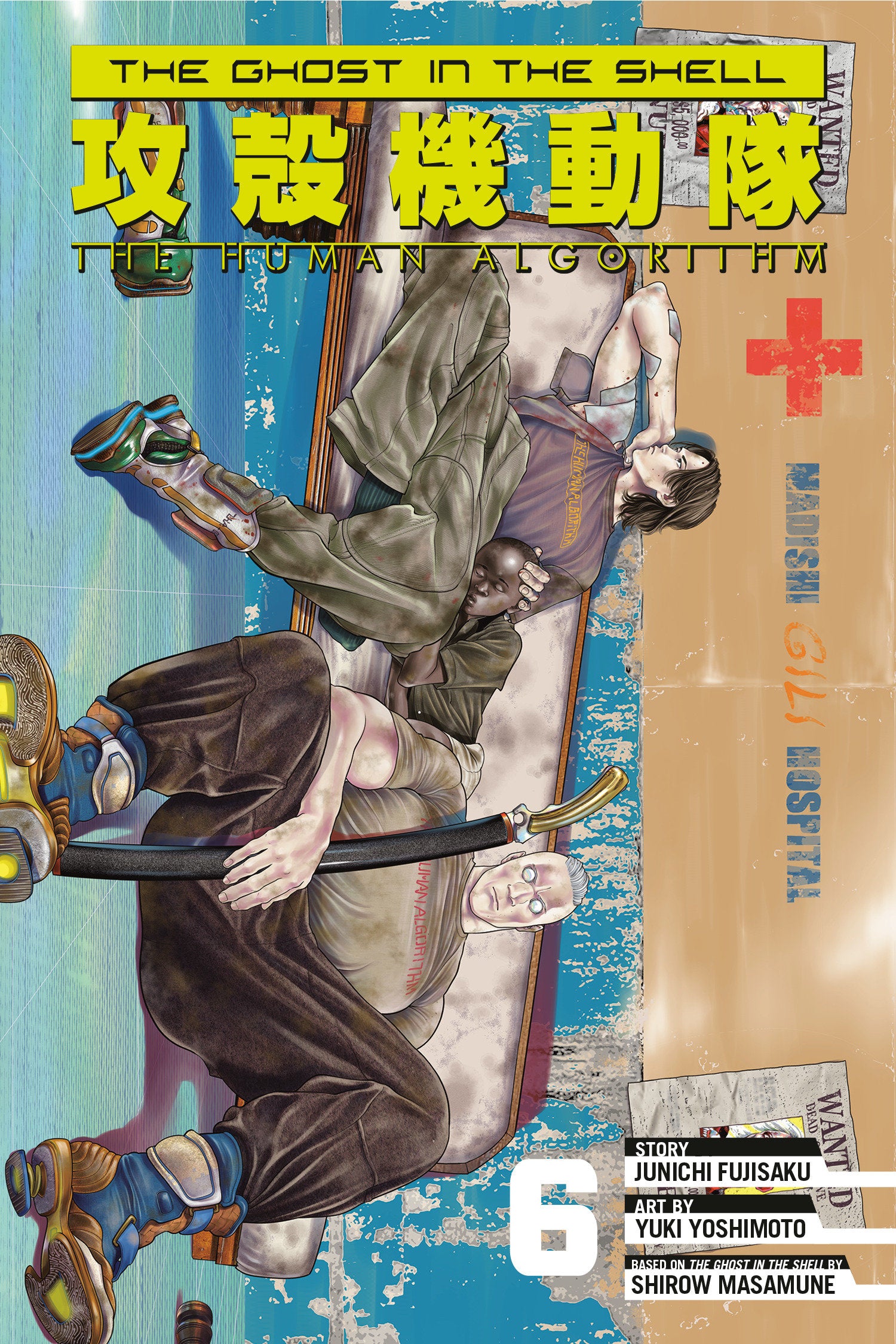 The Ghost in the Shell: The Human Algorithm 6