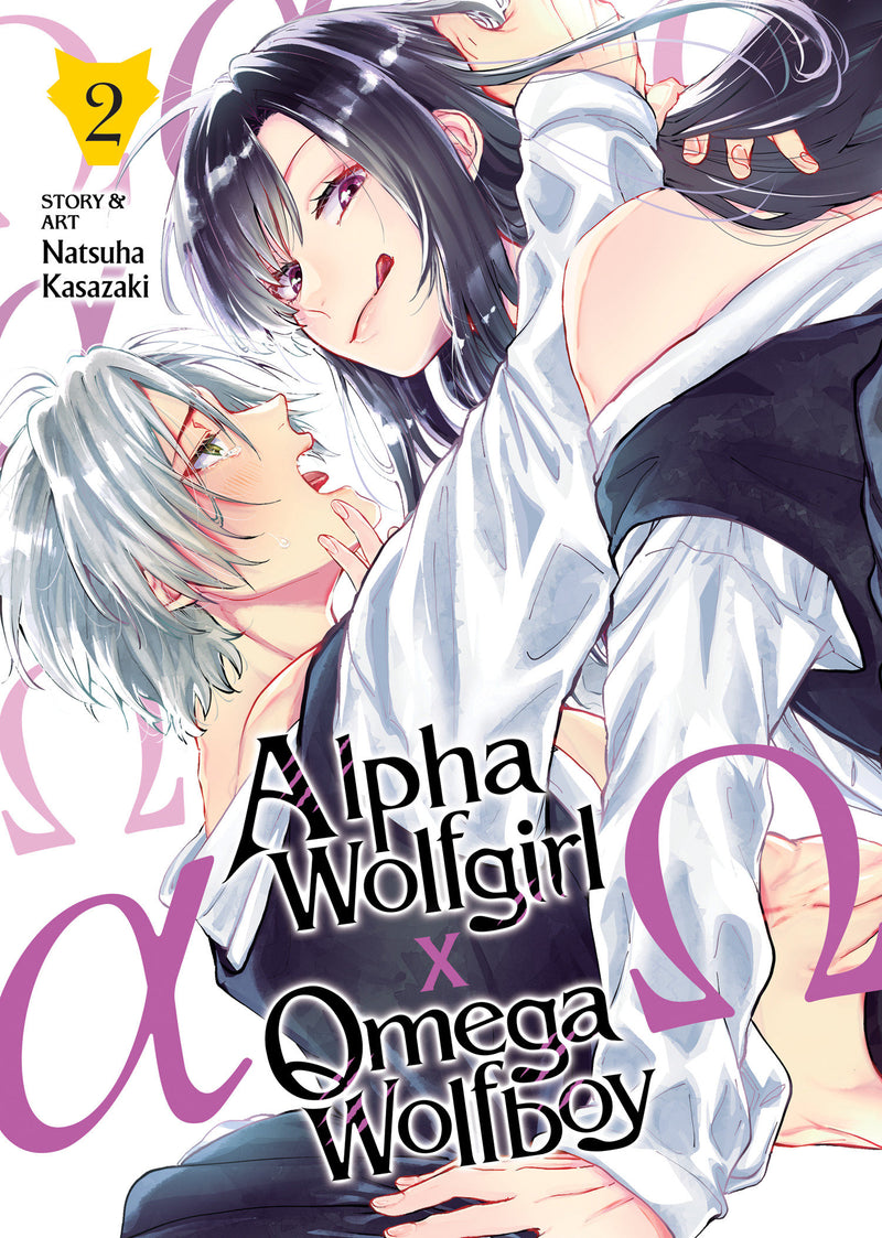 Alpha Wolfgirl x Omega Wolfboy Vol. 2 TPB