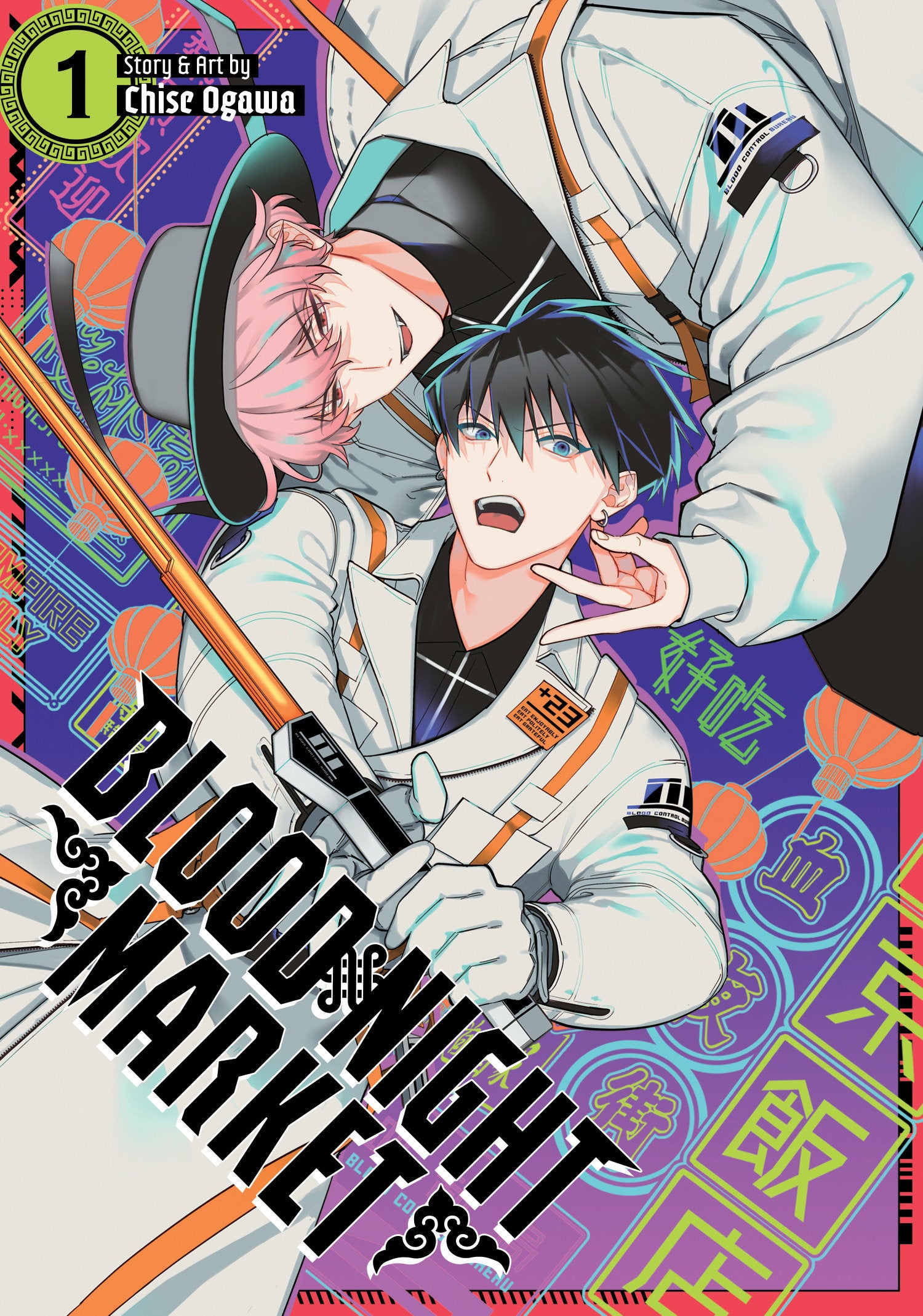 Blood Night Market Vol. 1 TPB