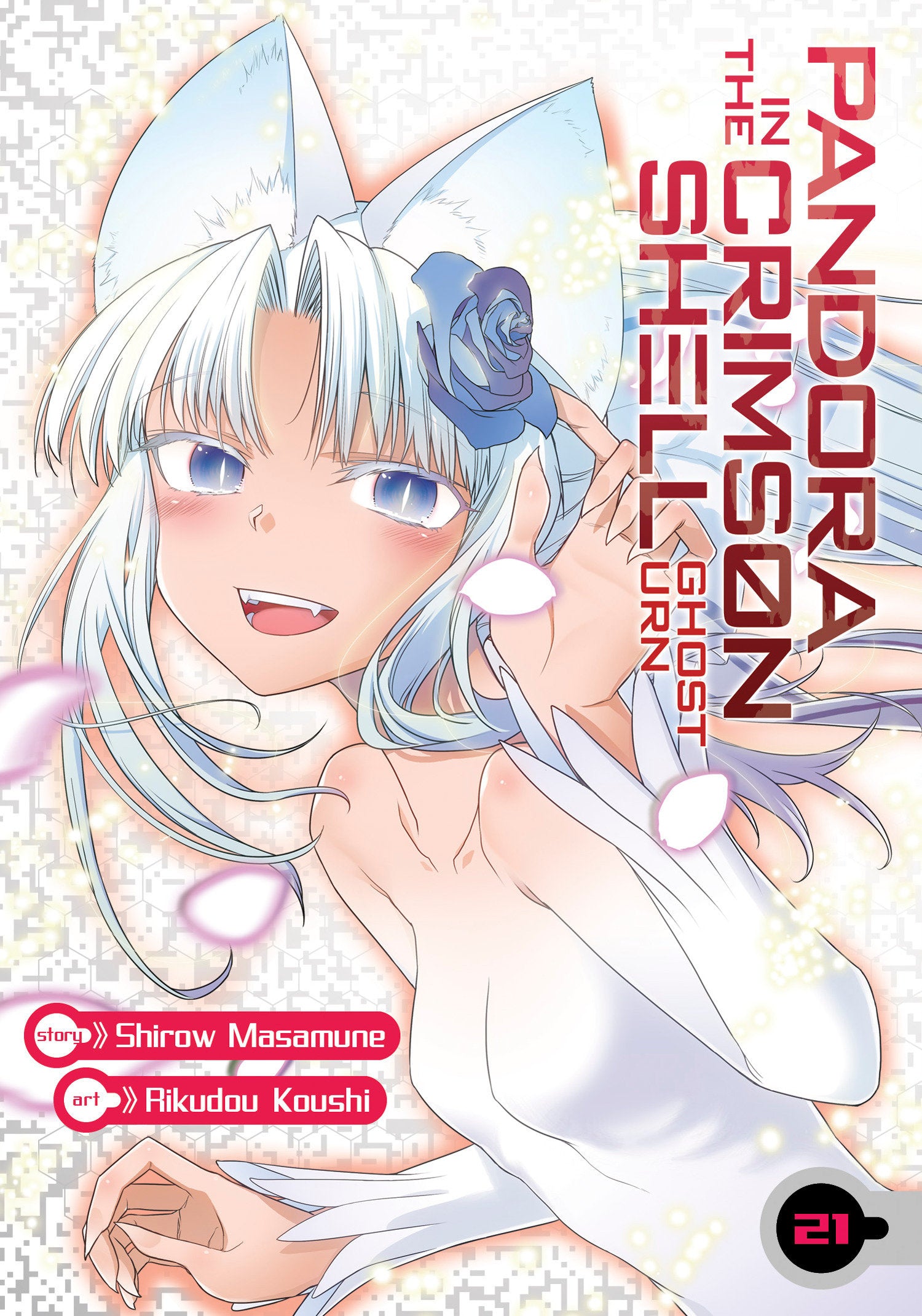 Pandora in the Crimson Shell: Ghost Urn Vol. 21