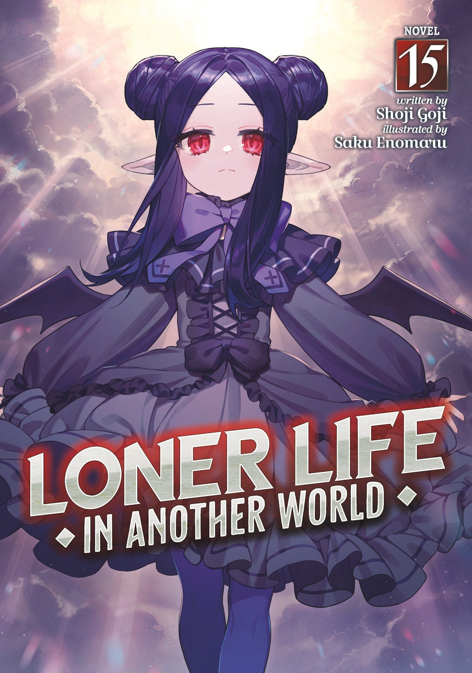 LONER LIFE IN ANOTHER WORLD (LIGHT NOVEL) VOL. 15