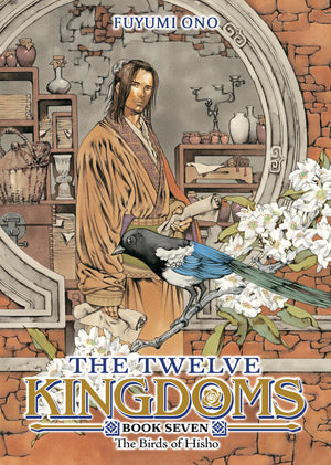 THE TWELVE KINGDOMS BOOK 7 - THE BIRDS OF HISHO (NOVEL) TPB