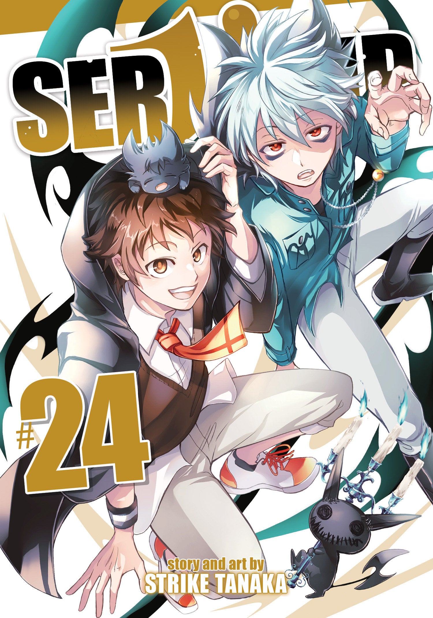 SERVAMP VOL. 24