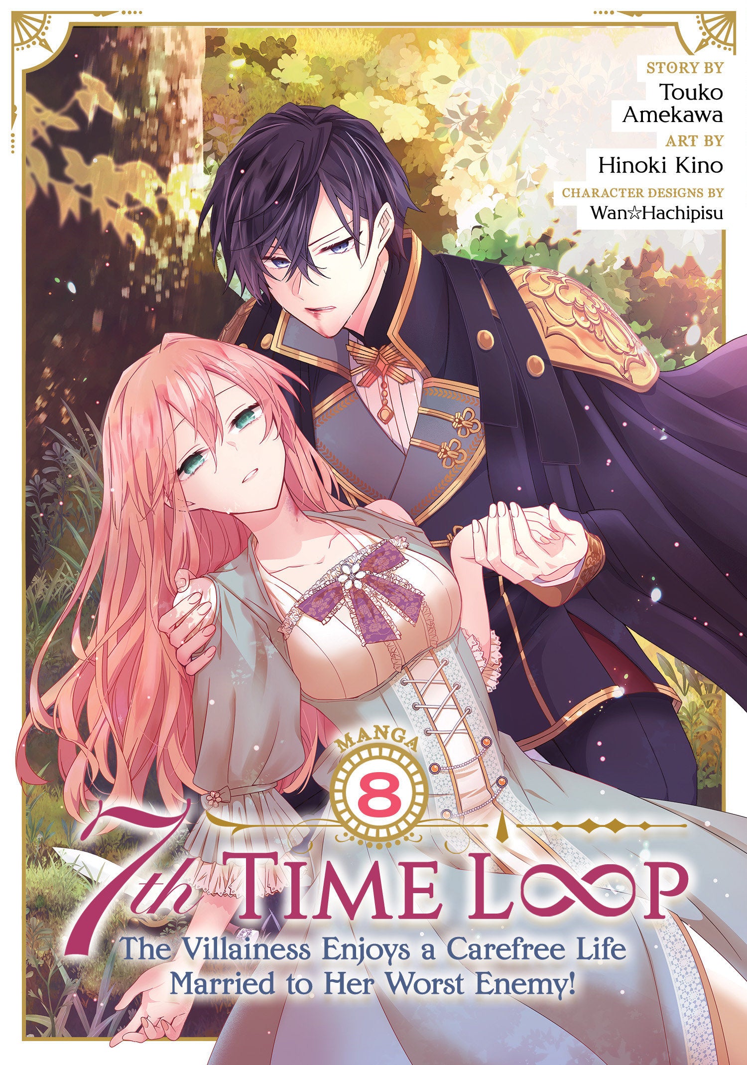 7TH TIME LOOP: THE VILLAINESS ENJOYS A CAREFREE LIFE MARRIED TO HER WORST ENEMY! (MANGA) VOL. 8 TPB