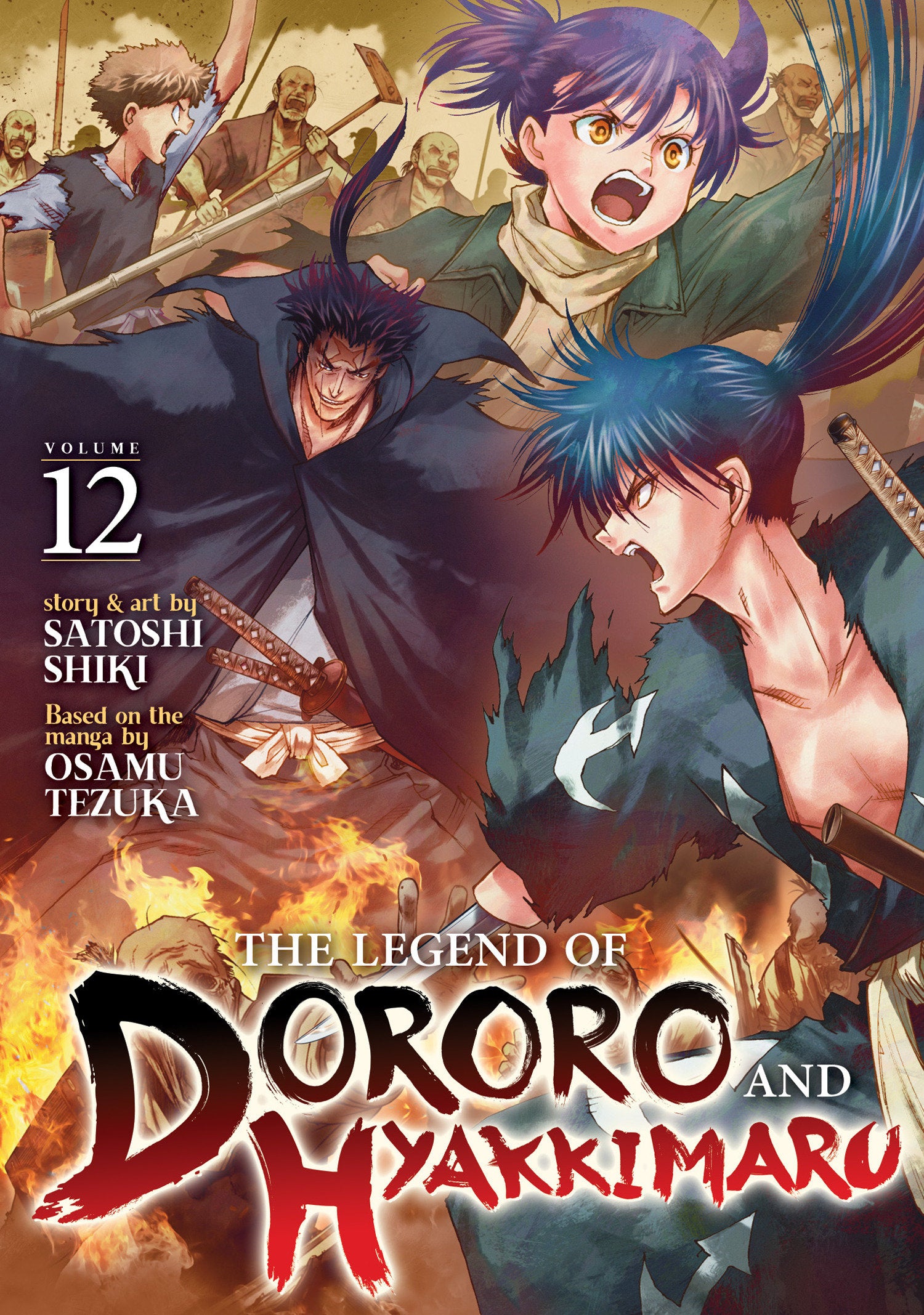 THE LEGEND OF DORORO AND HYAKKIMARU VOL. 12