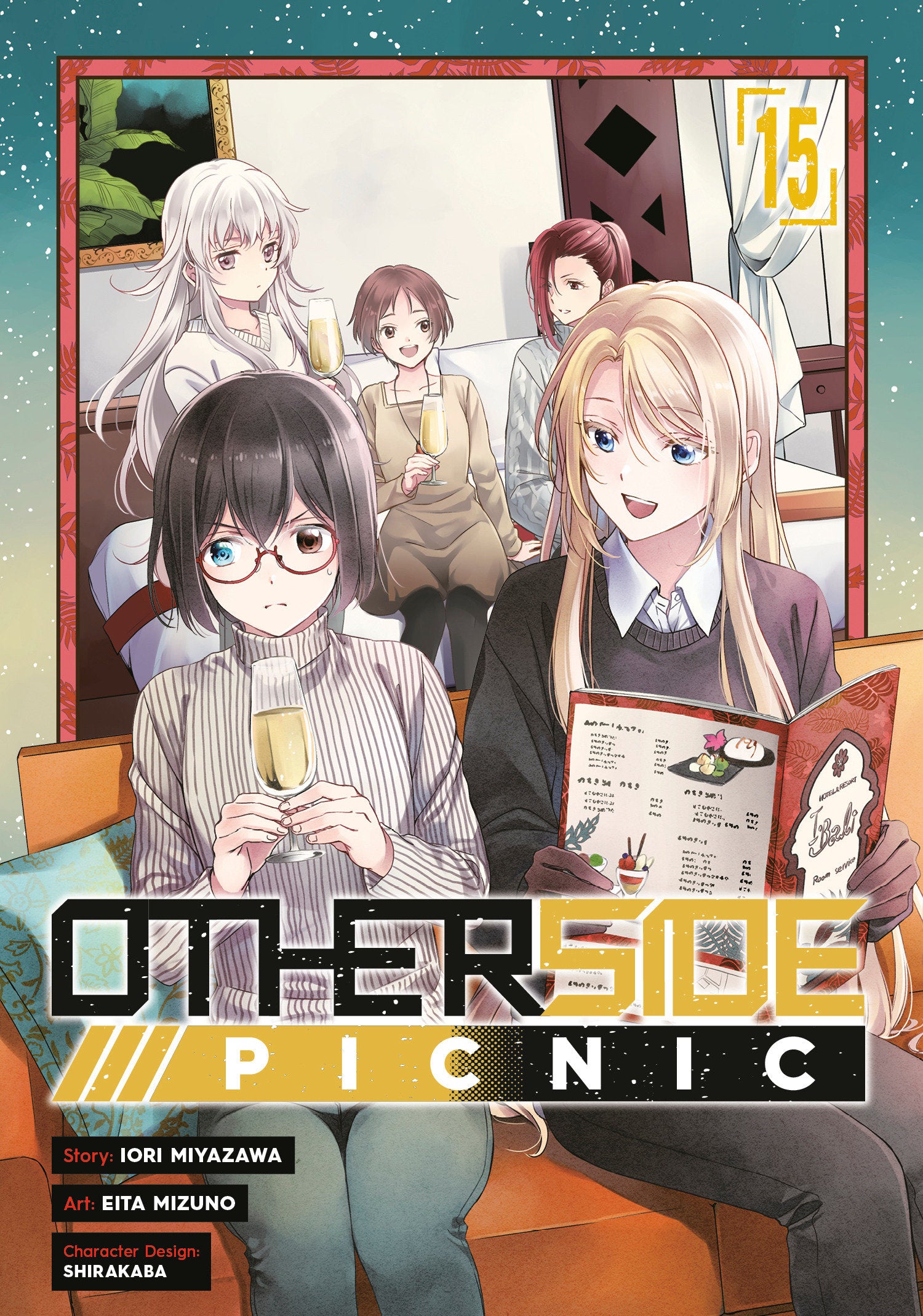 OTHERSIDE PICNIC 15 (MANGA)