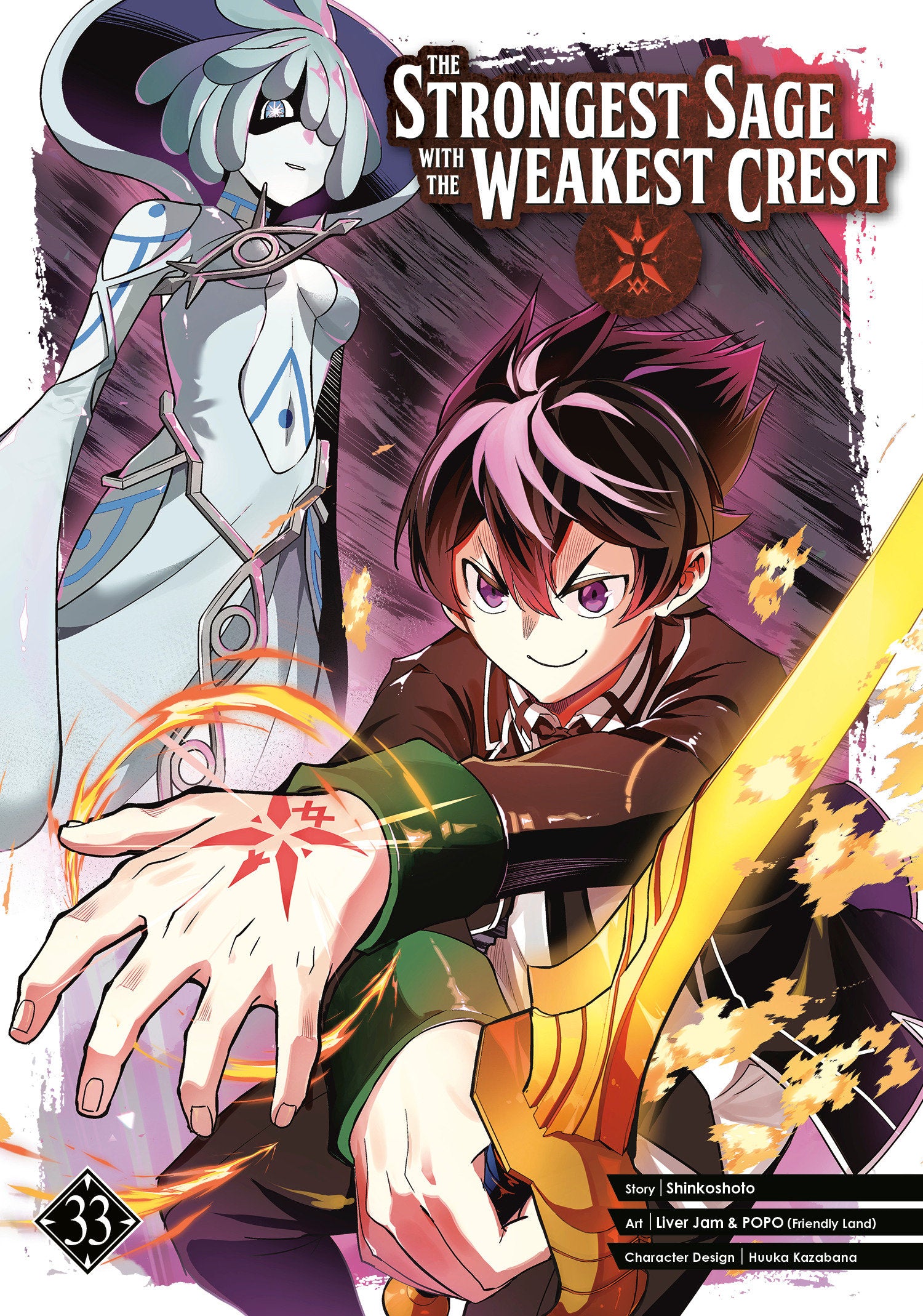 THE STRONGEST SAGE WITH THE WEAKEST CREST 33 TPB