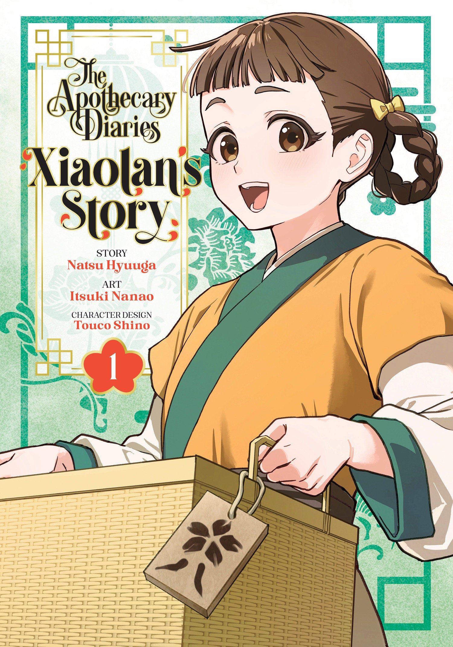 THE APOTHECARY DIARIES: XIAOLAN'S STORY 01