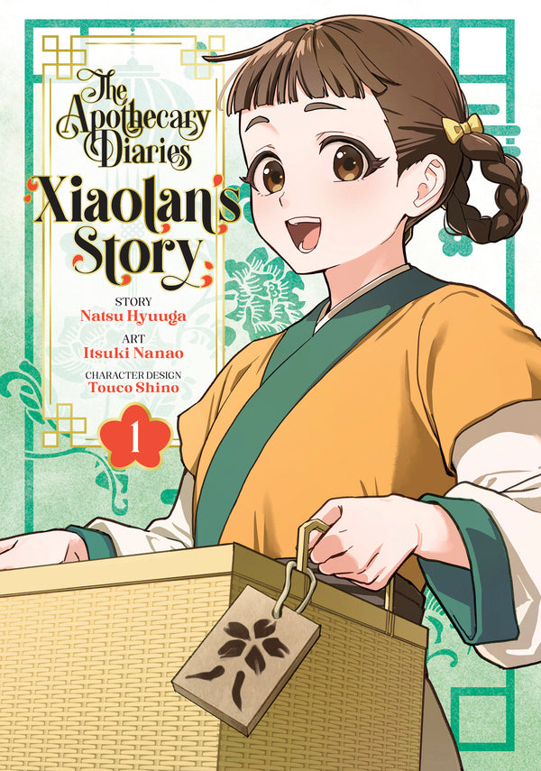THE APOTHECARY DIARIES: XIAOLAN'S STORY 01