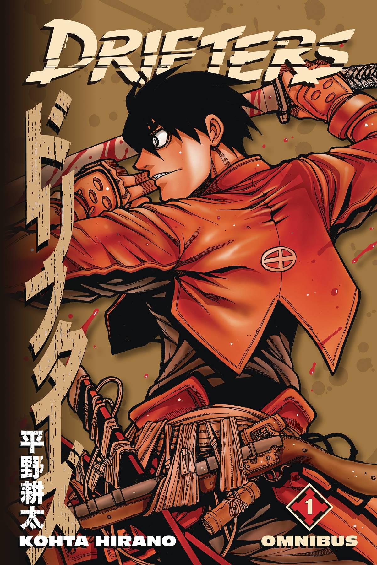 DRIFTERS OMNIBUS GN VOL 01 (C: 0-1-2)