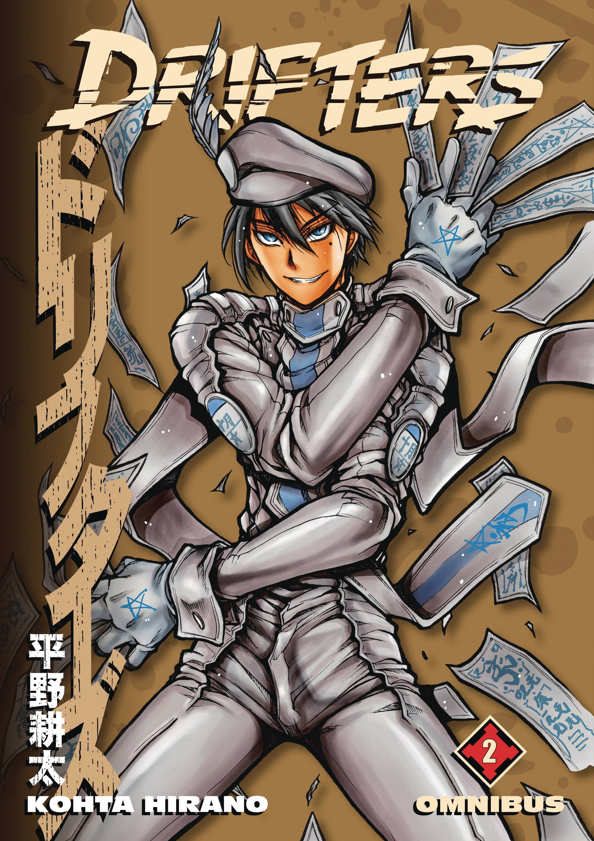 DRIFTERS OMNIBUS GN VOL 02 (C: 0-1-2)