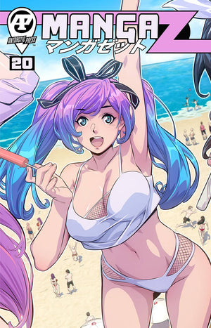 MANGA Z #20 (C: 0-1-1)